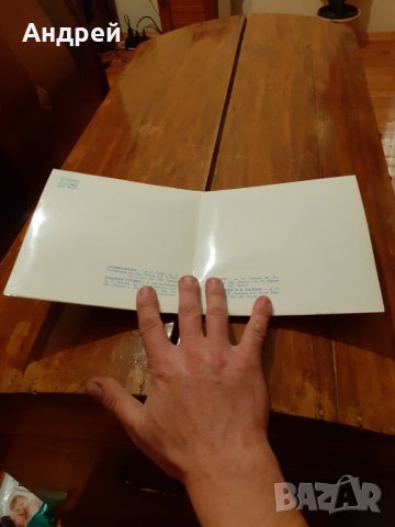 Стара грамофонна плоча,плочи Бащина Страна, снимка 2 - Други ценни предмети - 28153534