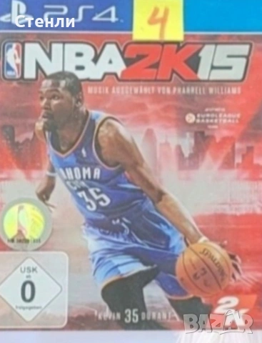 игри за PlayStation 4, снимка 4 - Игри за PlayStation - 53277621