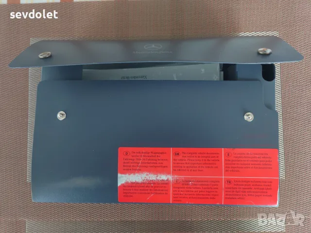 Кутия  с характеристики и технически данни+данни(книжка) тахограф--Мерцедес-1224, снимка 3 - Аксесоари и консумативи - 48819606