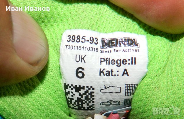 туристически  обувки  MEINDL X-So 70  Mid Gtx GORE-TEX  номер 39,5- 40 , снимка 7 - Други - 38458857