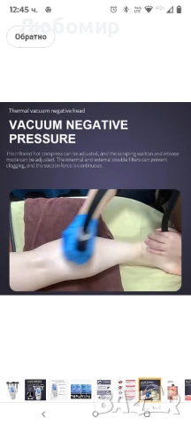 Преносима 4-в-1 вакуумна RF машина за кавитация, 40K кавитационна RF машина за отслабване , снимка 9 - Други - 51272106