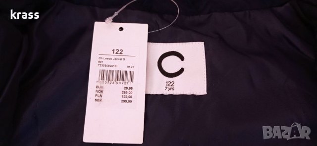 Детско яке Cubus As, снимка 5 - Детски якета и елеци - 38417918