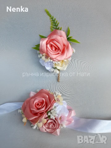 Сватбени Бутониери и гривни , снимка 6 - Сватбени аксесоари - 50913358