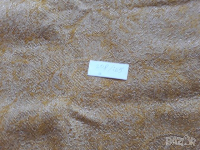  Нова Жакардова кувертюра за  спалня , снимка 2 - Покривки за легло - 38100793