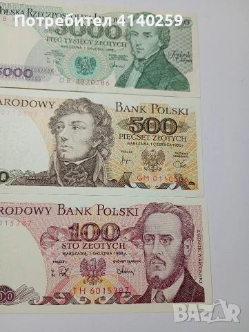 ПОЛША БАНКНОТИ 5000 ЗЛОТИ 1988 Г 500 ЗЛОТИ 1982 Г 100 ЗЛОТИ 1988 Г , снимка 2 - Нумизматика и бонистика - 53217955