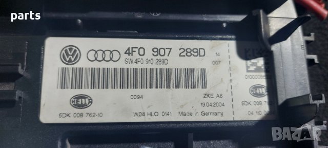 Модул Компютър Бушонна Кутия Audi A6 4F - Q7 N, снимка 3 - Части - 38256206