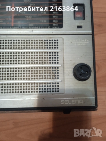 радио селена