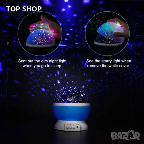Лампа прожекция - Dream Rotating Projection Lamp, снимка 2 - Настолни лампи - 48765223