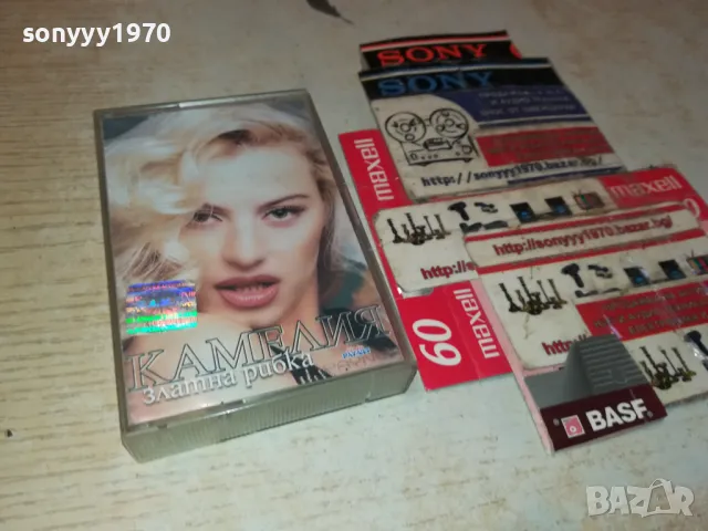 КАМЕЛИЯ-ORIGINAL TAPE 0103251723, снимка 12 - Аудио касети - 49326769
