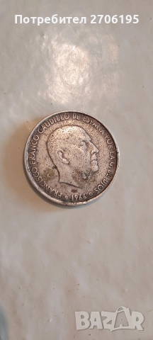 Сребърна испанска монета , снимка 2 - Нумизматика и бонистика - 51480749