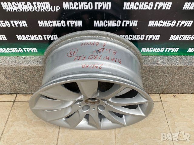 Джанта алуминиева джанти 8Jx18” за Бмв Bmw 5 F10 F11, снимка 2 - Гуми и джанти - 43250220