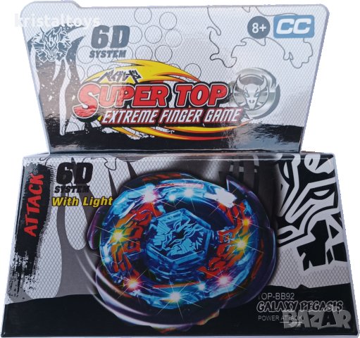 Бей Блейд светещ 6D System Bay Blade Attack Galaxy Pegasis, снимка 1