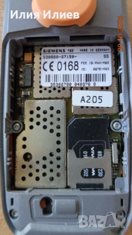 SIEMENS M65, снимка 9 - Siemens - 52235148