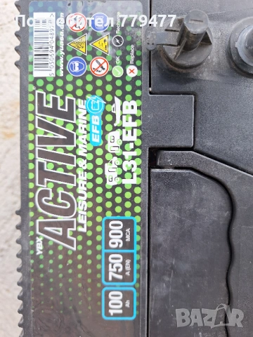 2 Стартерно-тягови акумулатори YUASA ACTIVE LEISURE&MARINE L31-EFB, снимка 6 - Части - 53180810