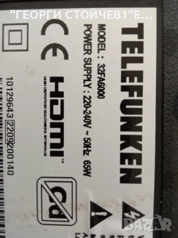 32FA6000 СЧУПЕН ДИСПЛЕЙ 17MB171  17IPS62   HV320FHB-N02      VES315UNGB-L3-N52  RF-CF320005AE30-0601, снимка 2 - Части и Платки - 53304222