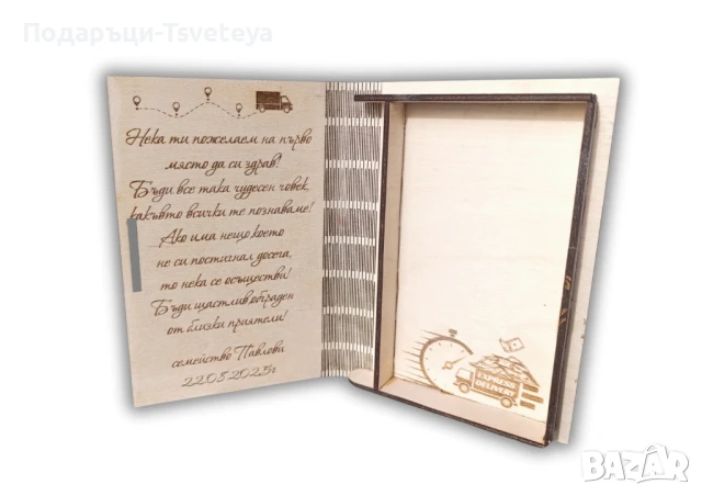 Дървена картичка за шофьор на камион , снимка 2 - Декорация за дома - 51210586