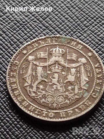 Две монети 1 лев 1925г. - 2 лева 1925г. Царство България редки за КОЛЕКЦИЯ ДЕКОРАЦИЯ 38104, снимка 11 - Нумизматика и бонистика - 40742827