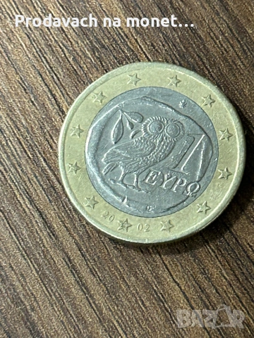 Колекционерска монета евро