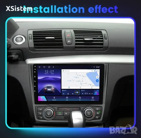 Мултимедия за BMW 1 series e81e88