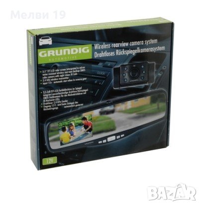 Безжична система за камера за заден ход с 3,5" дисплей Grundig , снимка 2 - Аксесоари и консумативи - 43895647