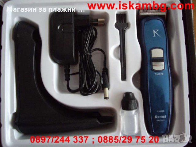 Kemei KM-2001 - Машинка за подстригване , снимка 2 - Машинки за подстригване - 28506923