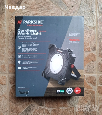 Parkside Performance акумулаторен прожектор 4000 Lm