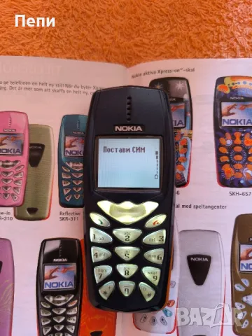 Nokia 3510i, снимка 3 - Nokia - 48822972