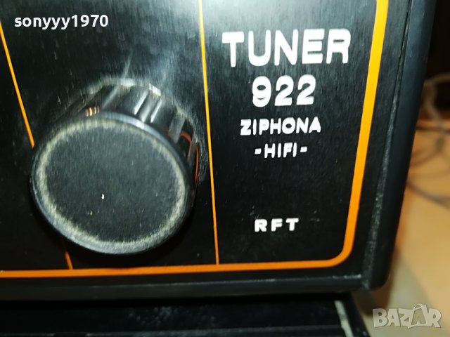 ZIPHONA TUNER GERMANY 0308221131, снимка 9 - Ресийвъри, усилватели, смесителни пултове - 37581849