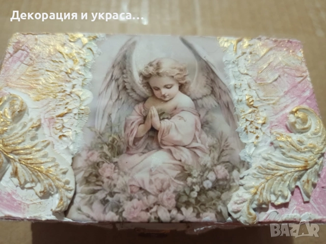 Кутийка за бебешки съкровища