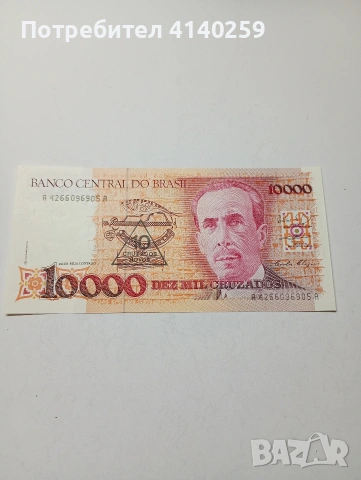 БРАЗИЛИЯ БАНКНОТА 10000 КРУЗАДОС 1989 Г 