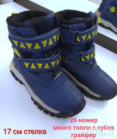 Детски ботуши 26 номер