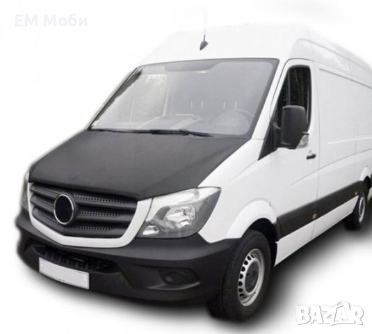 Калъф преден капак Протектор Кожа  за Бус Мерцедес Mercedes Sprinter 2006-2013, снимка 3 - Аксесоари и консумативи - 43117415