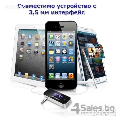3,5 мм FM мини предавател за кола, снимка 9 - Друга електроника - 52716401