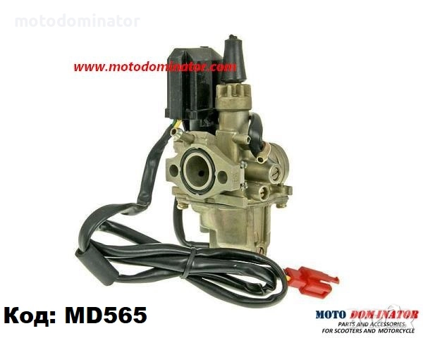 Карбуратори за скутери, снимка 9 - Части - 52172375