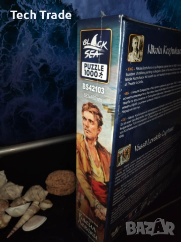 ☑ Чисто нов пъзел „Залавянето на Васил Левски“ – за колекционери и деца от всякакви възрасти ✓, снимка 4 - Колекции - 51436804