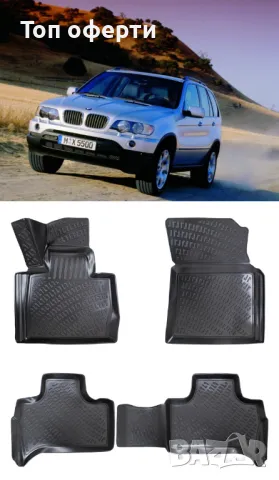Гумени стелки RizLine съвместими с Bmw X5  E53 99-06, снимка 6 - Аксесоари и консумативи - 48529746