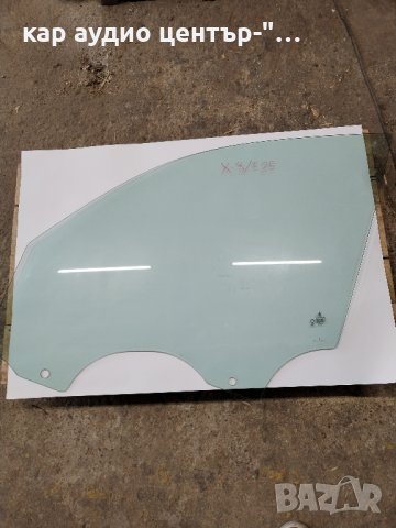 BMW X-3/F-25 Преден ляв прозорец