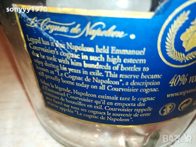 COURVOISIER-ПРАЗНО ШИШЕ ЗА КОЛЕКЦИЯ 1708221439, снимка 14 - Колекции - 37720564