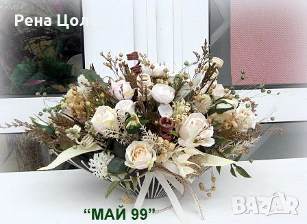 Аранжировка за маса с рози