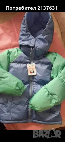 НОВО с Етикет ДЕТСКО ЗИМНО ЯКЕ с КАЧУЛКА 