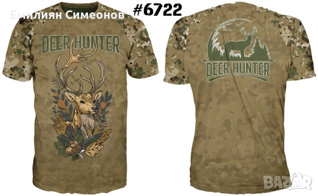 Ловни тениски, снимка 18 - Тениски - 39645792