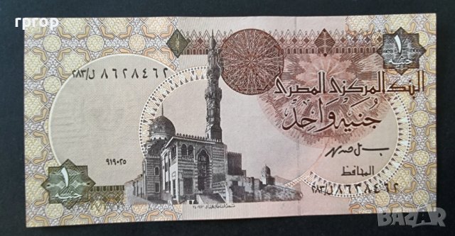 Египет . 1 паунд .2012 година. UNC., снимка 2 - Нумизматика и бонистика - 36907384