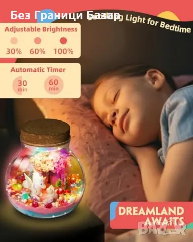 Нов Творчески комплект терариум с еднорог – светлина, фигурки, пясък, снимка 2 - Образователни игри - 49662075