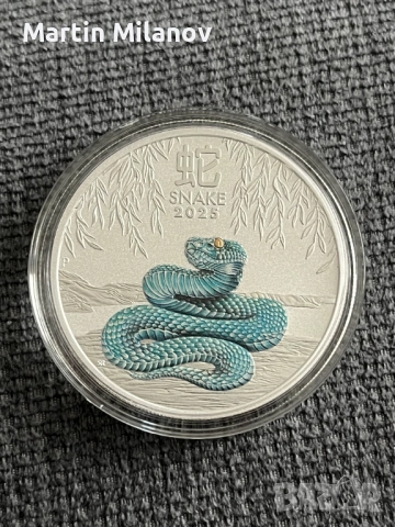 Сребърна инвестиционна монета, Годината на Змията(оцветена), лимитиран