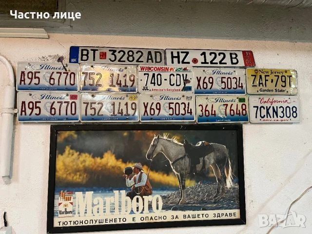 Американски регистрационен номер