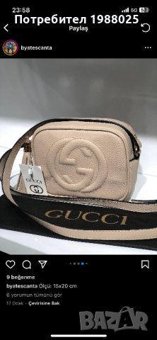 Gucci soho disco чанта, снимка 10 - Чанти - 40318308