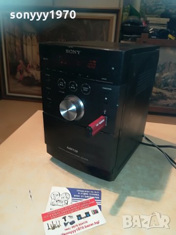 sony hcd-eh26 usb/aux/cd/deck receiver 2505211221, снимка 5 - Ресийвъри, усилватели, смесителни пултове - 32990667