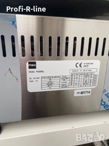 Плоча на газ PG600L, снимка 4 - Обзавеждане за заведение - 43709174