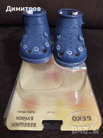 Бебешки буйки, снимка 2 - Бебешки обувки - 37742113