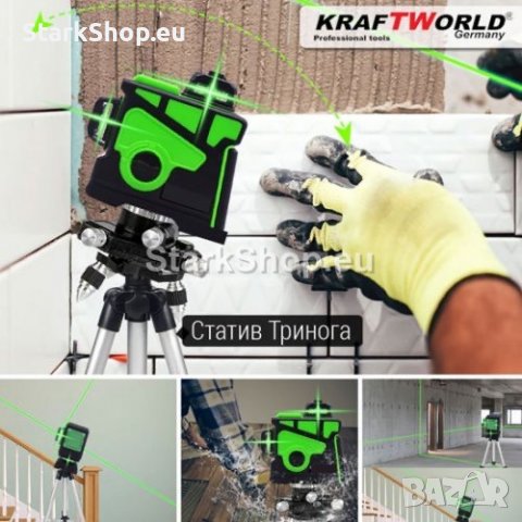 САМОНИВЕЛИРАЩ СЕ 4D лазерен нивелир със зелен лазер, снимка 8 - Друга електроника - 39197654